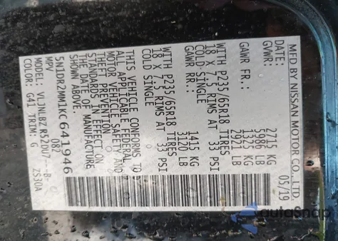 2019 Nissan Pathfinder S из США, поврежденный, VIN 5N1DR2MM1KC641946